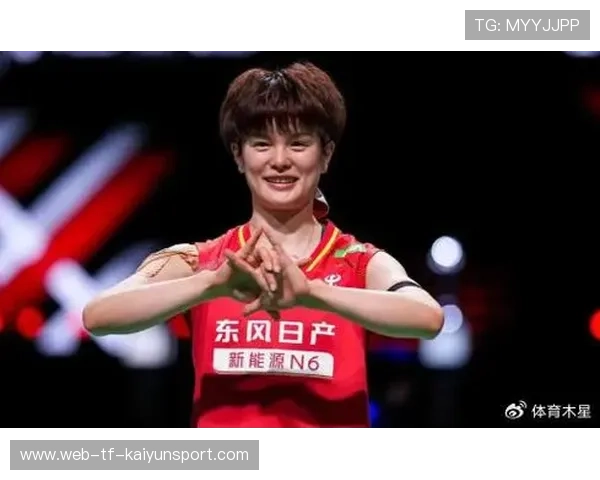 王祉怡首次担纲第一单打重任，直落两局击败莱恩，为中国队锁定开门红。