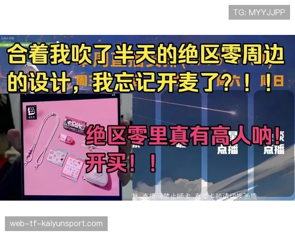 职业哥为什么不开麦乱叫